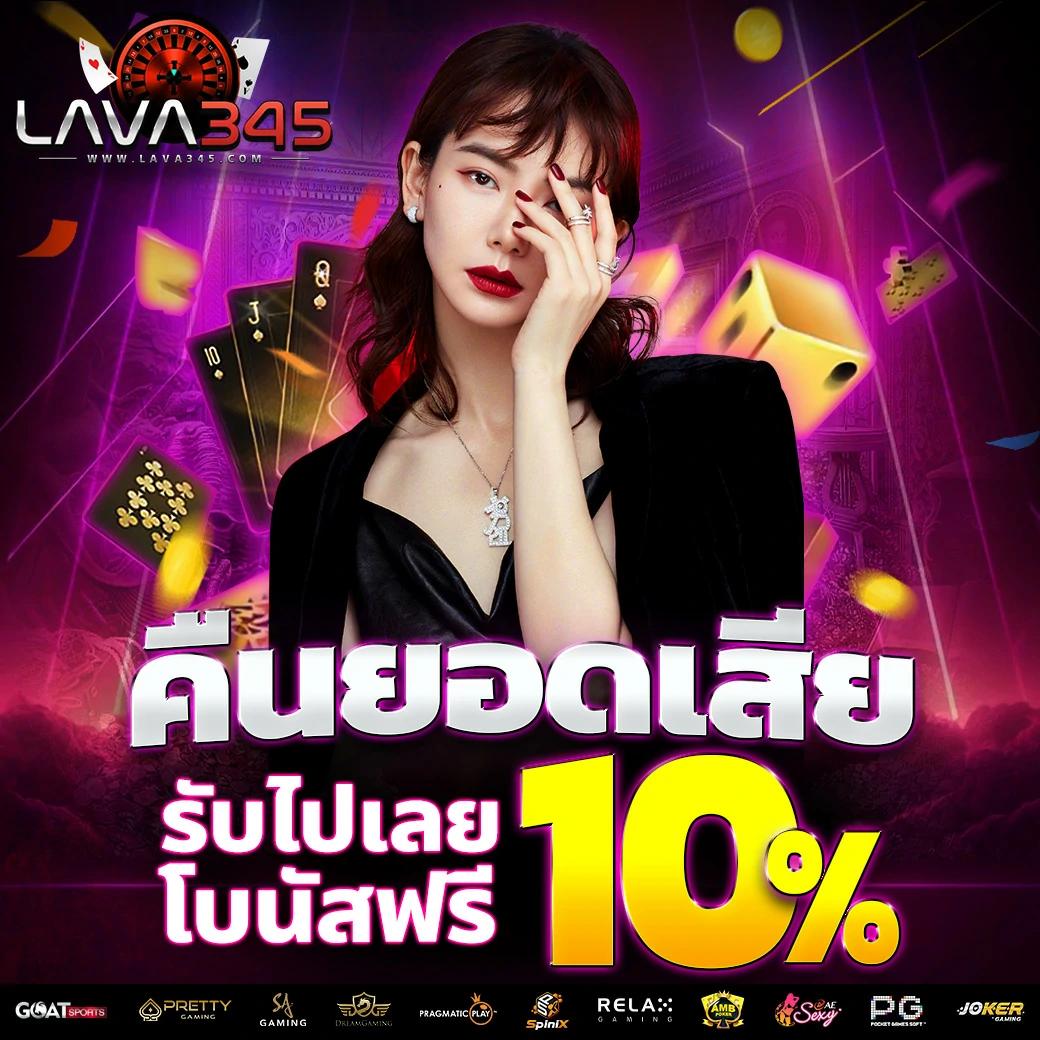 คะแนนฟุตบอล คาสิโนออนไลน์อันดับหนึ่ง พร้อมโปรโมชั่นสุดคุ้ม