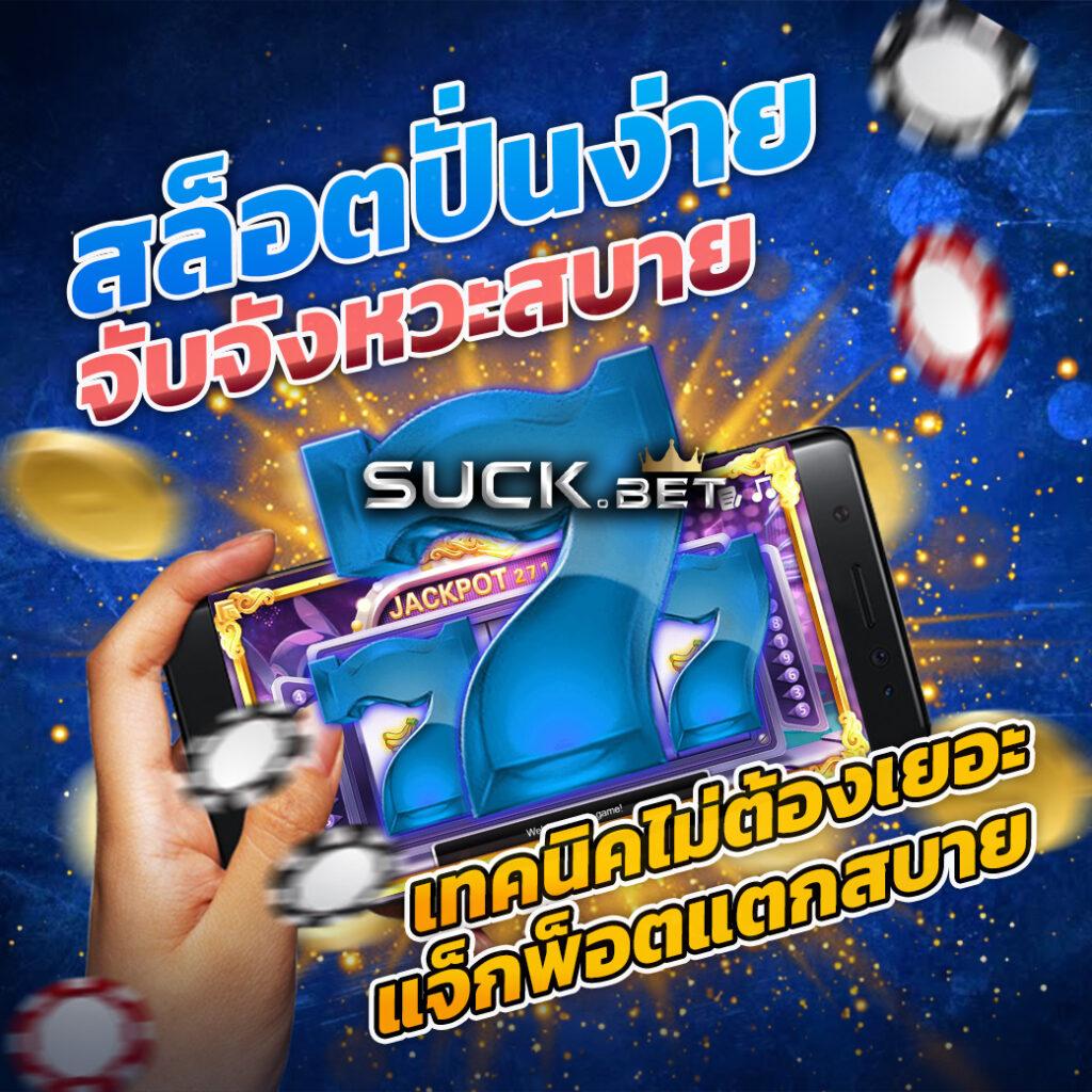 คะแนนฟุตบอลสด คอการเดิมพันกีฬาอันดับหนึ่ง ครบทุกแมตช์สนุกทุกนัด