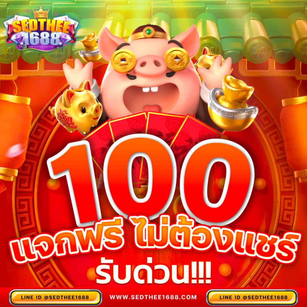 คะแนนสดฟุตบอลออนไลน์ เต็มอิ่มกับการเดิมพันคมชัดที่สุด