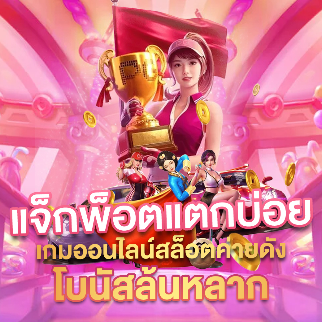 คะแนนแข่งสด ศูนย์รวมการเดิมพันแอคคูริตี้ที่เหนือระดับ