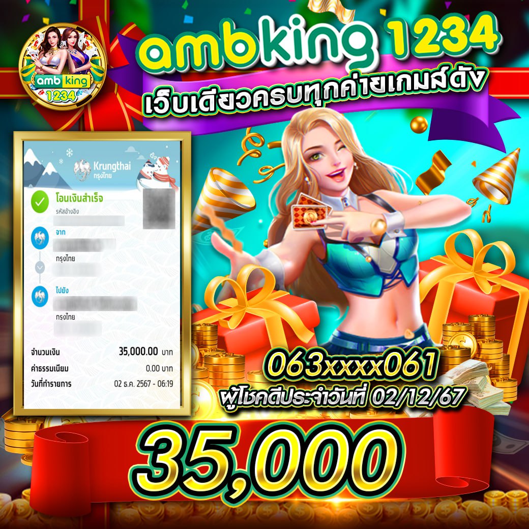 คะแนนในการแข่งขันฟุตบอลล่าสุด | เว็บไซต์เดิมพันยอดนิยมในไทย