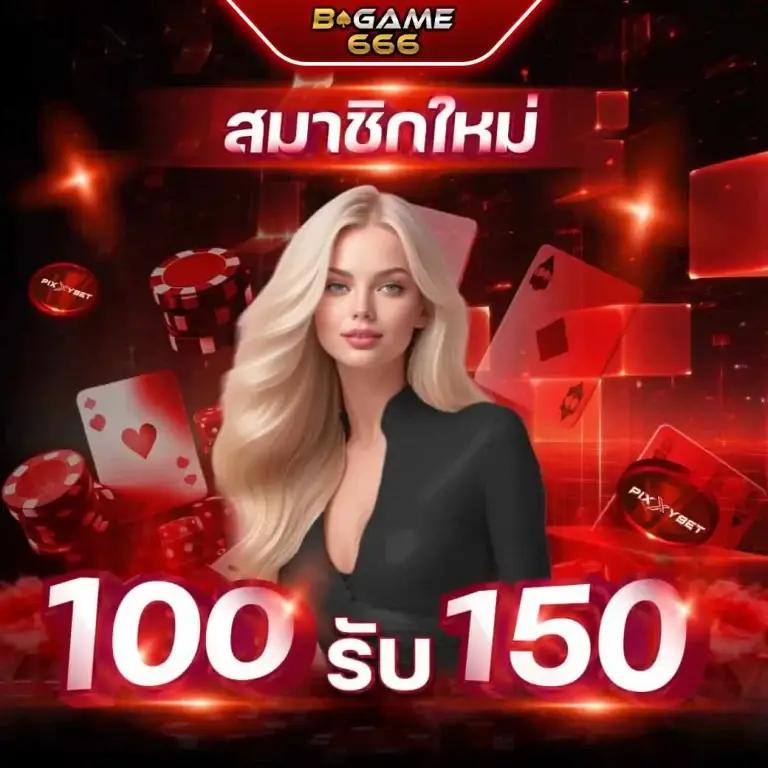 ค่าย เกม สล็อต ออนไลน์ยอดนิยม เว็บใหญ่ มั่นคง จ่ายจริง