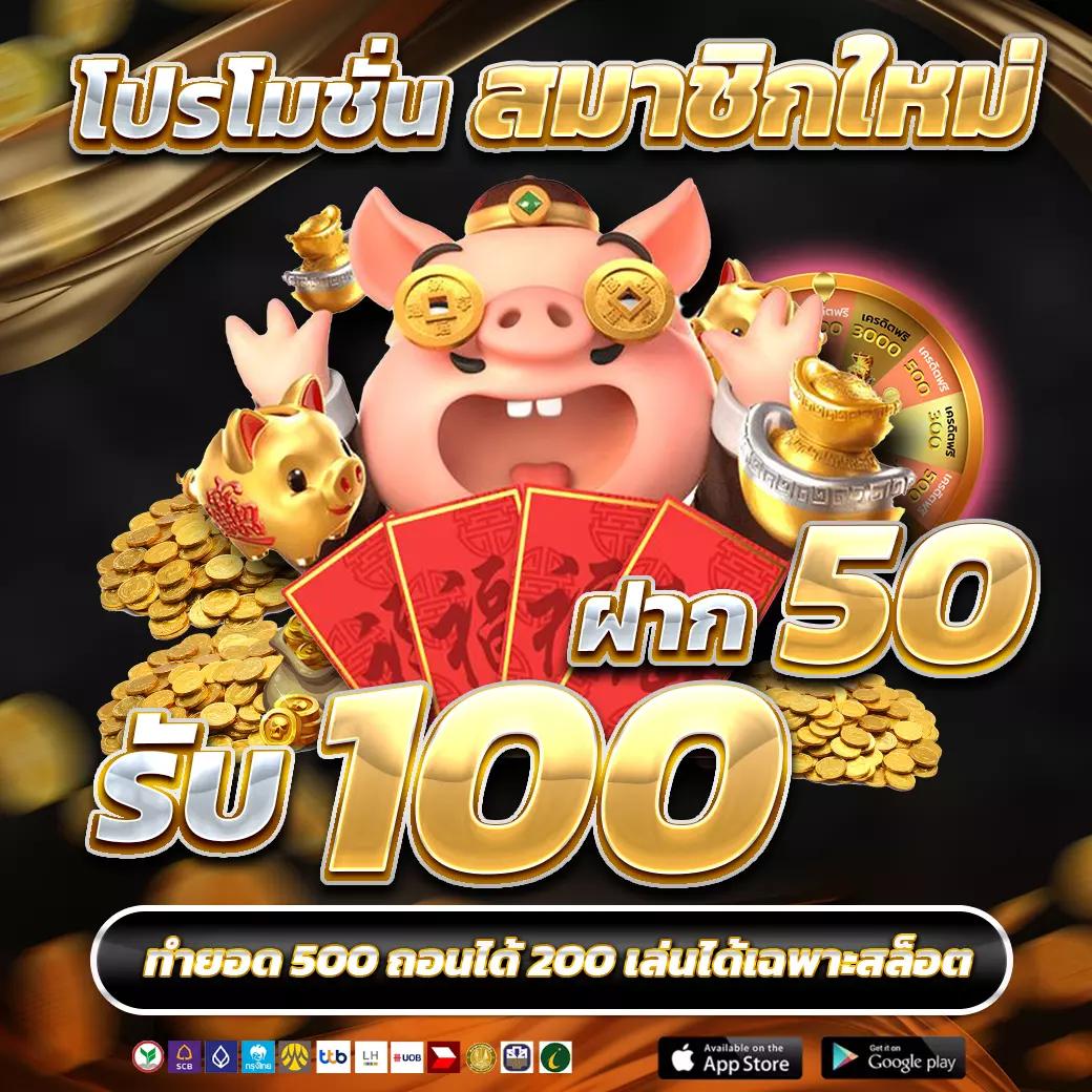 ค่ายเกมสล็อต g2g ระบบใหม่ล่าสุด ฝากถอนออโต้รวดเร็ว เล่นได้ไม่มีสะดุด