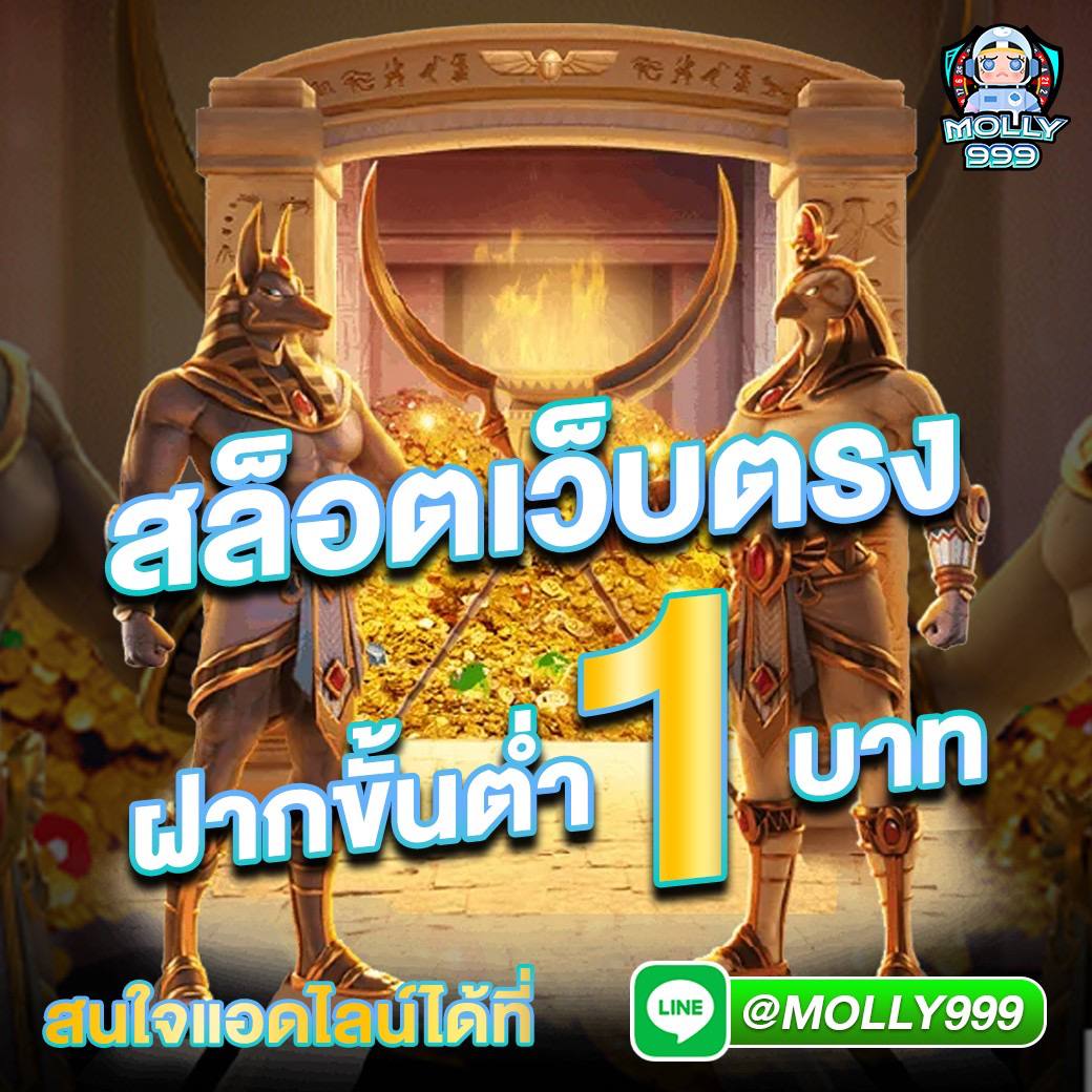 ค่ายเกมสล็อตออนไลน์ที่ดีที่สุด เริ่มต้นเล่นง่าย แตกจริง 2024