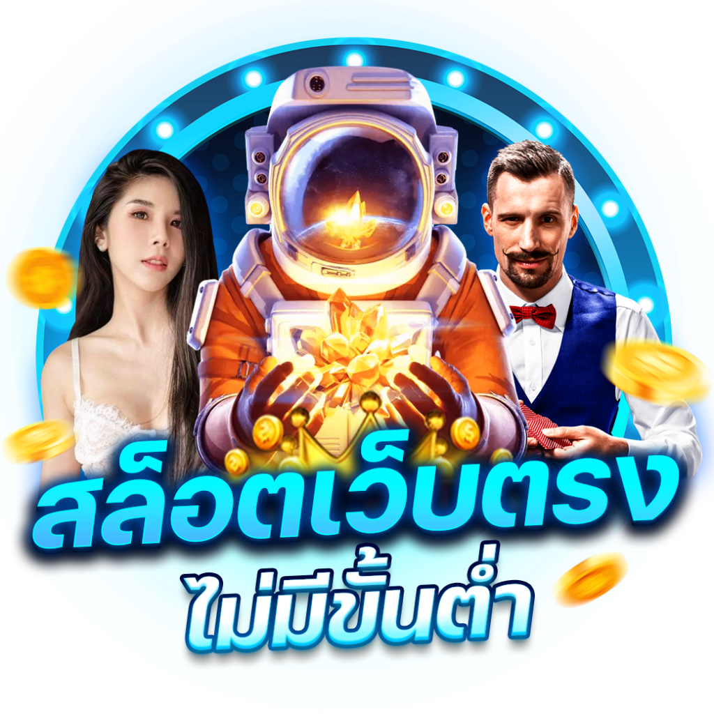คาสิโนออนไลน์ Random Wheel ระบบใหม่ล่าสุด โบนัสแตกง่าย เล่นได้ทุกเวลา