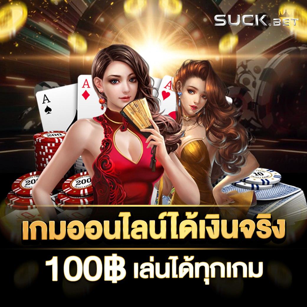 คาสิโนออนไลน์ coolbet168 เดิมพันง่าย ได้เงินจริง อัปเดตล่าสุด 2024