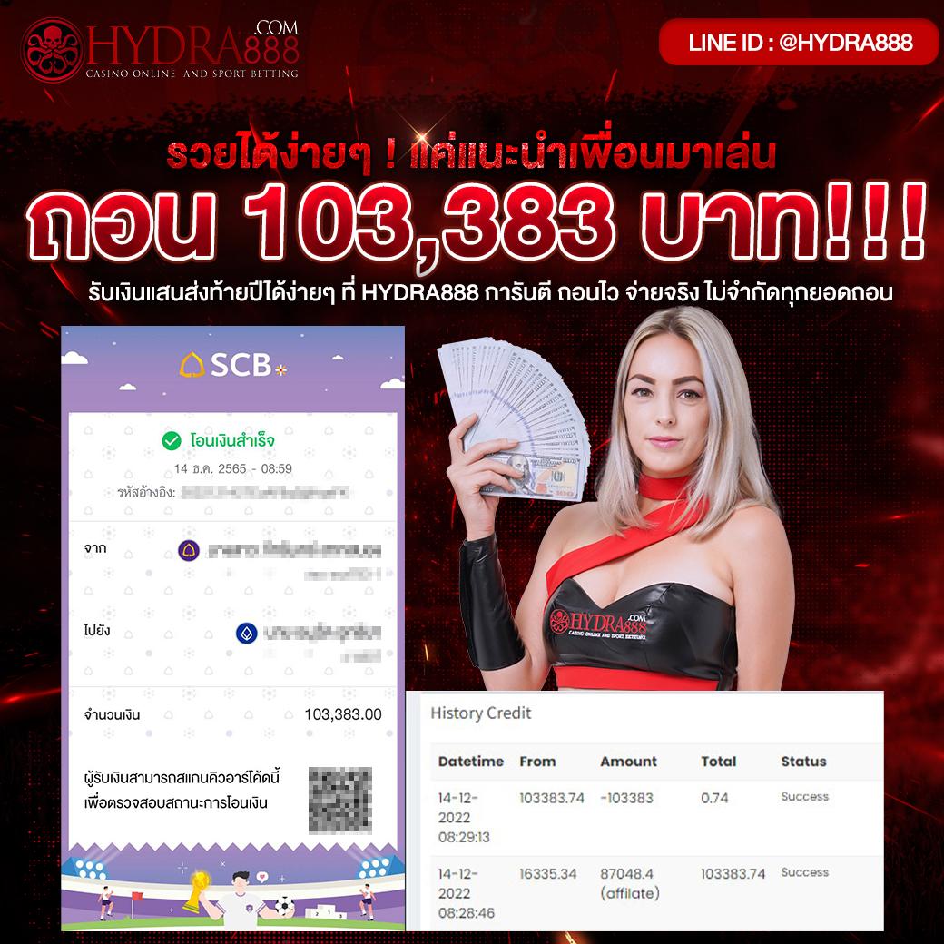 คาสิโนออนไลน์ บอลสด888 เล่นง่าย มั่นคง ปลอดภัยสูงสุดในไทย