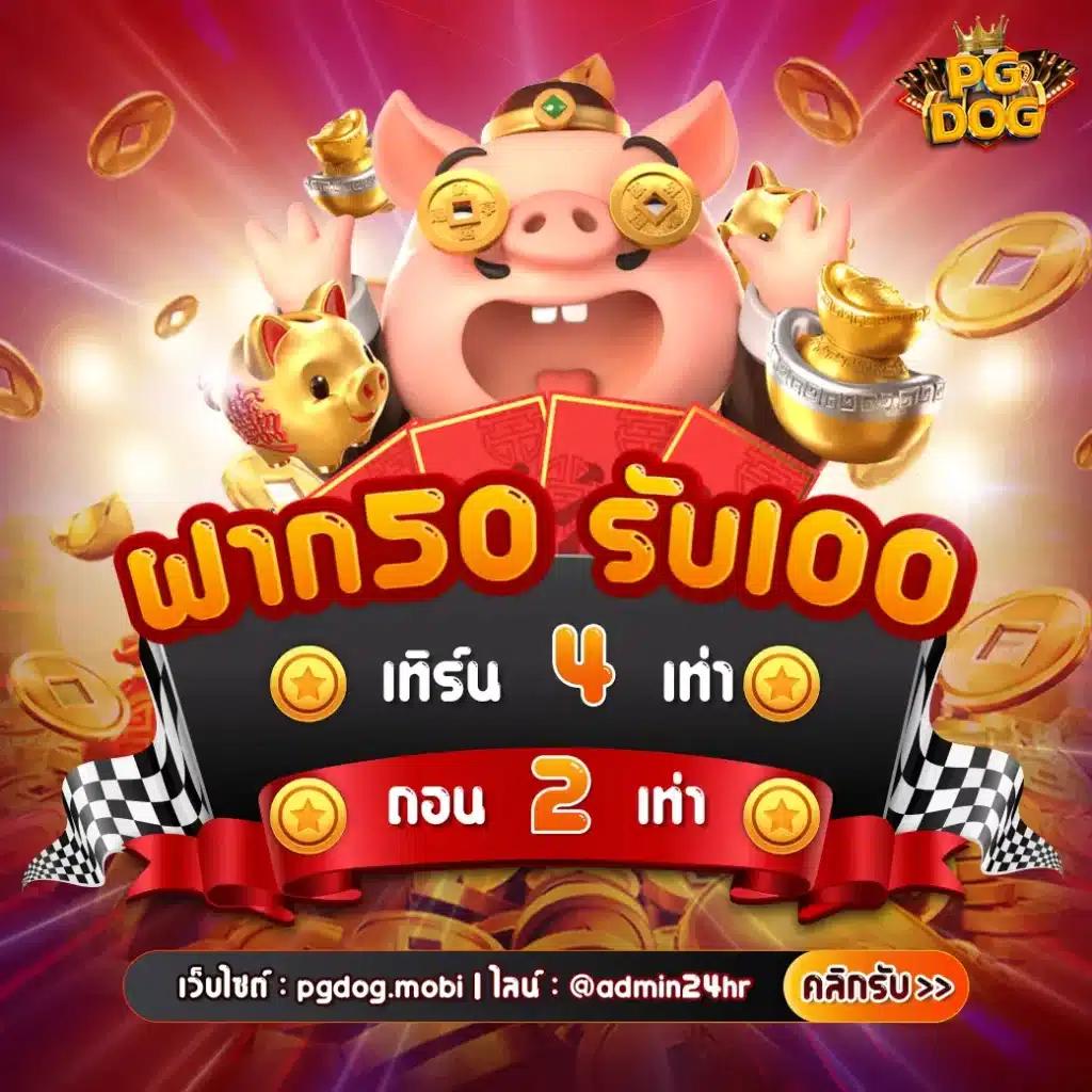 คาสิโนออนไลน์ บอลสด 88 เว็บตรง เดิมพันง่าย จบในเว็บเดียว
