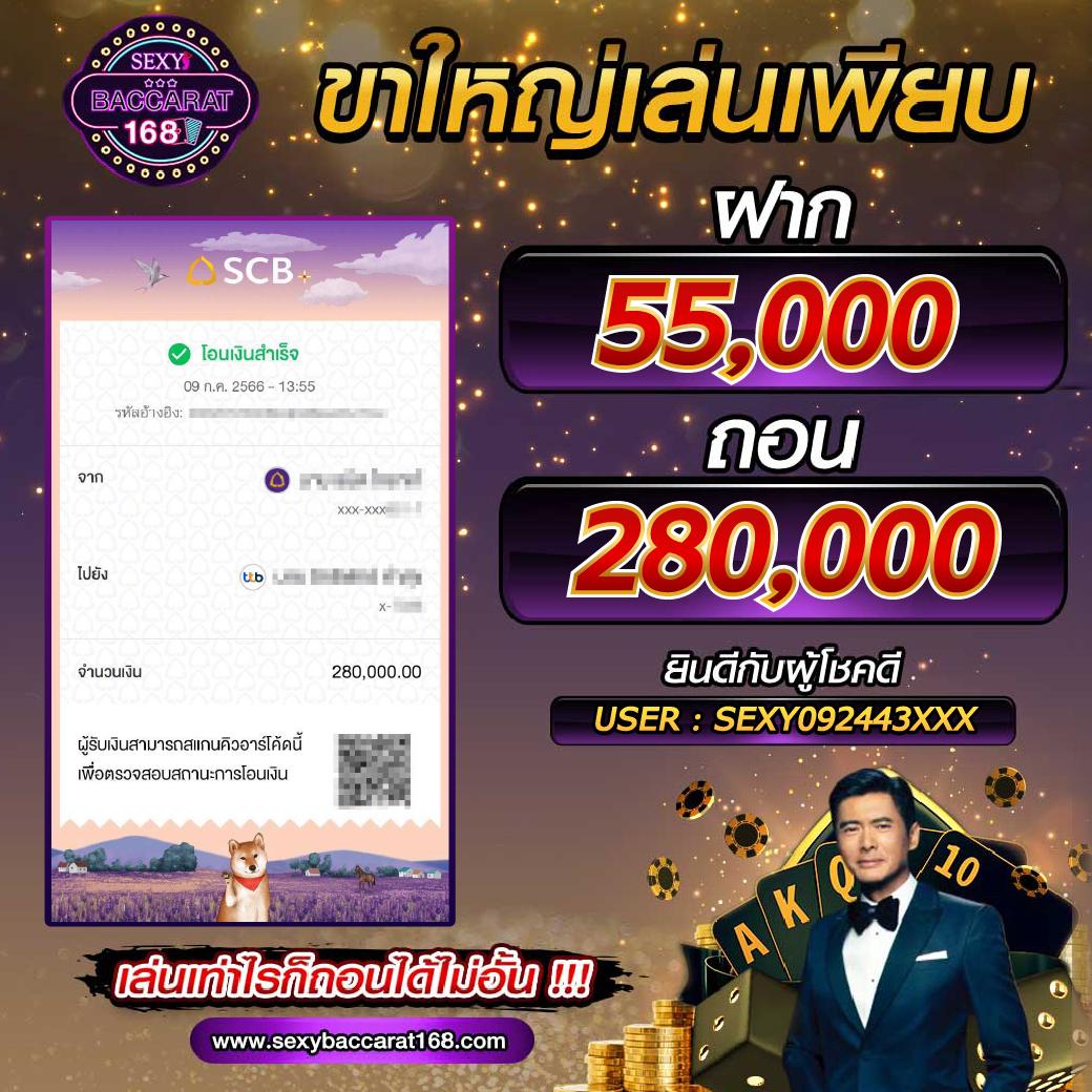 คาสิโนออนไลน์ ผลบอลสด th ดูผลได้แบบรวดเร็วและแม่นยำ
