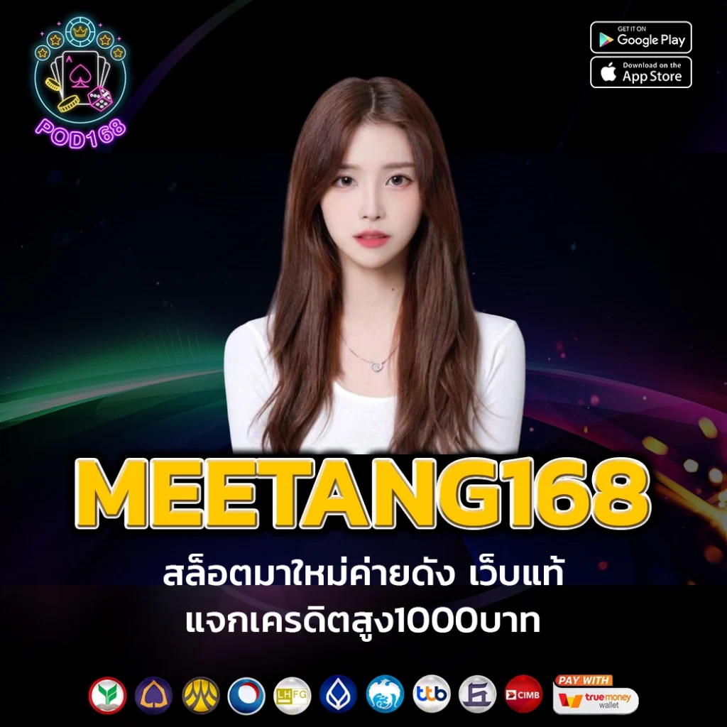 คาสิโนออนไลน์ ผลบอลสดgoalin เว็บตรงชั้นนำ ฝากถอนออโต้ทันใจ