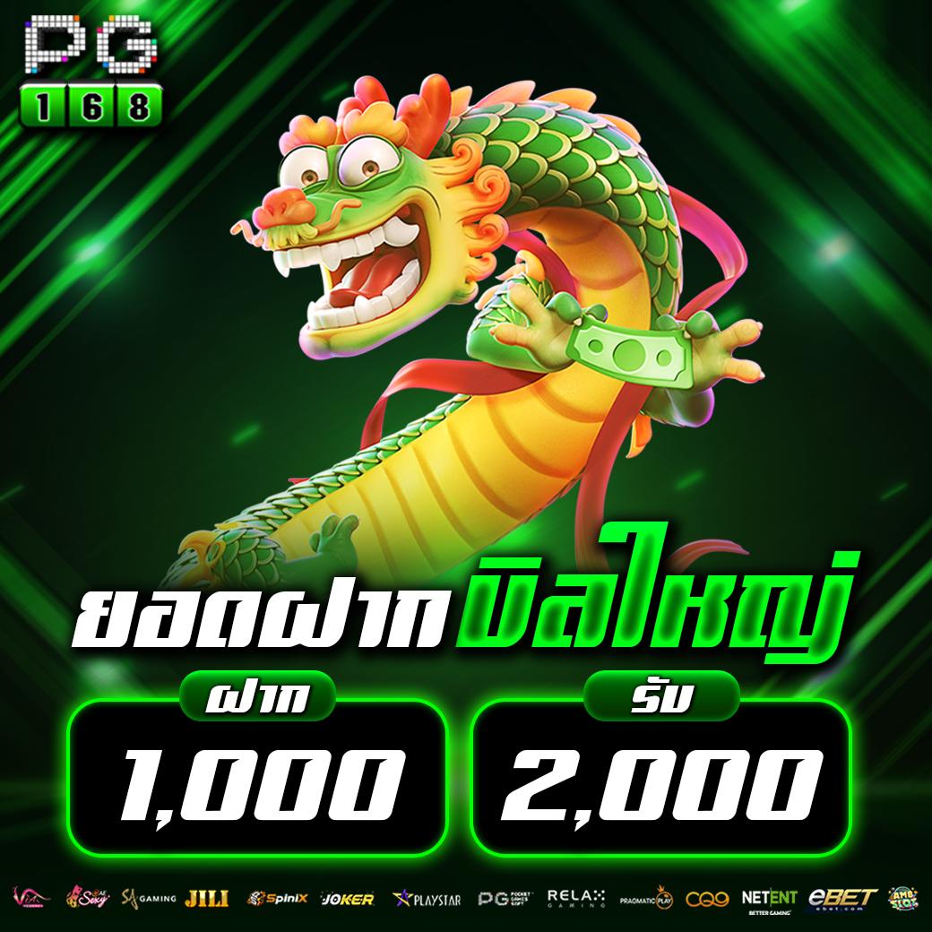 คาสิโนออนไลน์ ผลบอลสดภาษาไทย888 เว็บตรง ได้เงินจริง 2024