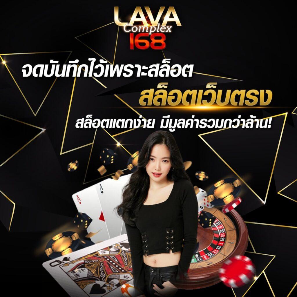 คาสิโนออนไลน์ ผลบอลสดๆๆๆๆ เว็บตรงอันดับหนึ่งของไทย ปลอดภัย มั่นใจง่ายกับทุกการเดิมพัน