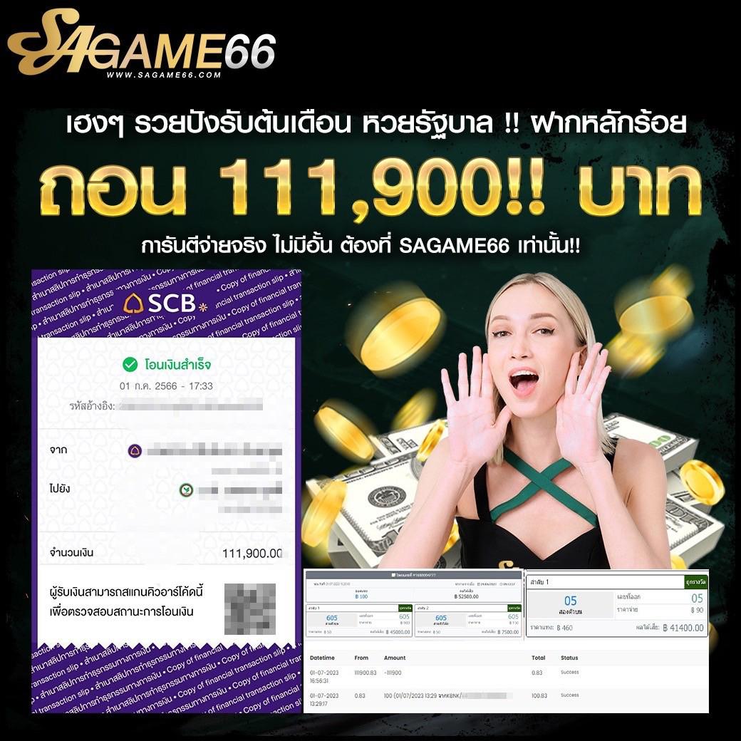 คาสิโนออนไลน์ สุ่มเลขที่เป็ด เล่นง่าย จ่ายจริง อัปเดตเทรนด์ล่าสุดในไทย