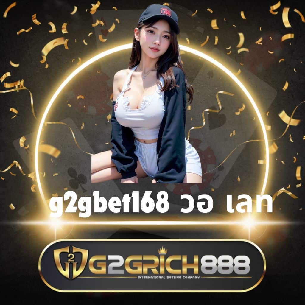 คาสิโนออนไลน์เว็บตรงจากต่างประเทศ มั่นคง ปลอดภัย ล่าสุด 2023