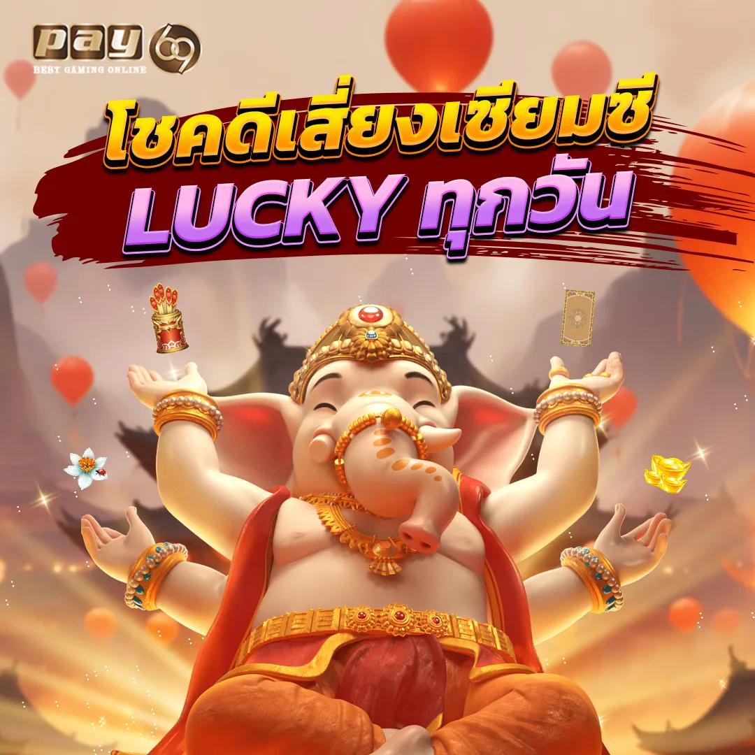 จี คลับ สล็อต เว็บตรงไม่ผ่านเอเย่นต์ พร้อมระบบเติมเงินรวดเร็ว