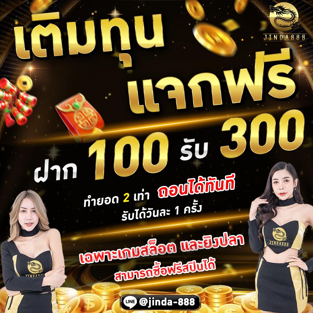 จีทูจีสล็อต คาสิโนชั้นนำ ทดลองเล่นฟรี โบนัสแตกบ่อยสุดในไทย