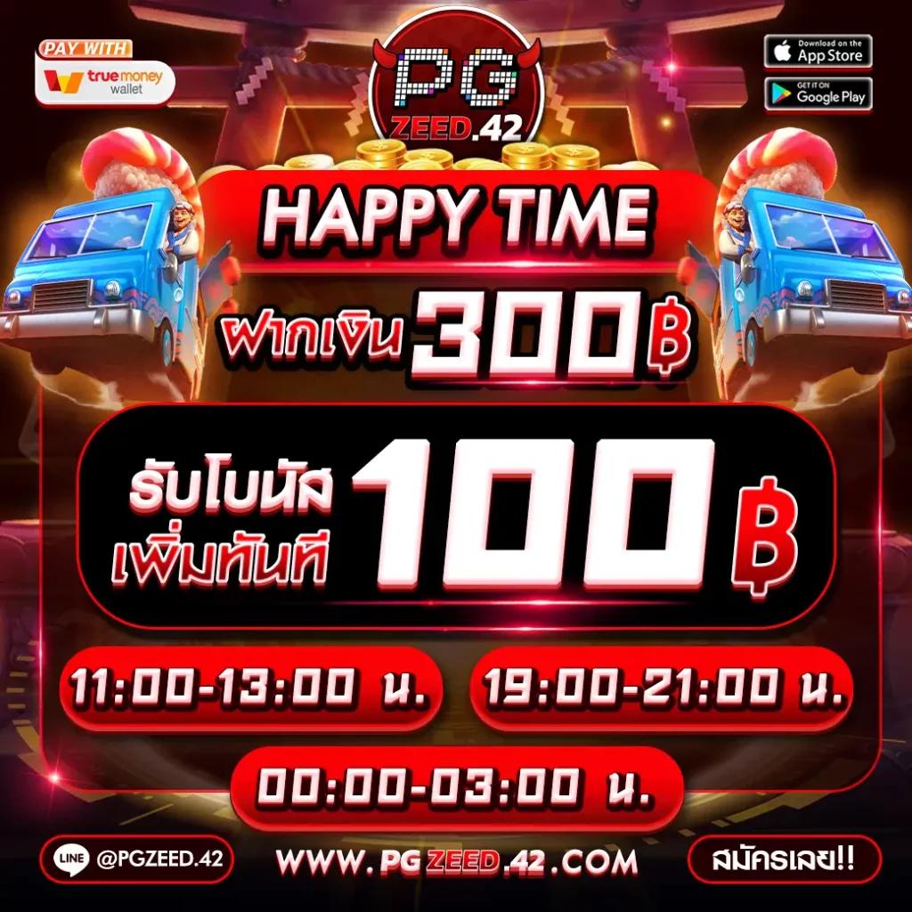จับฉลากออนไลน์ เล่นง่าย แจกจริง จ่ายเต็มทุกเกมเดิมพัน