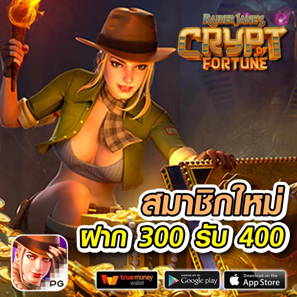 จับสลากออนไลน์ เดิมพันง่าย จบเร็ว พร้อมโปรโมชั่นสุดคุ้ม