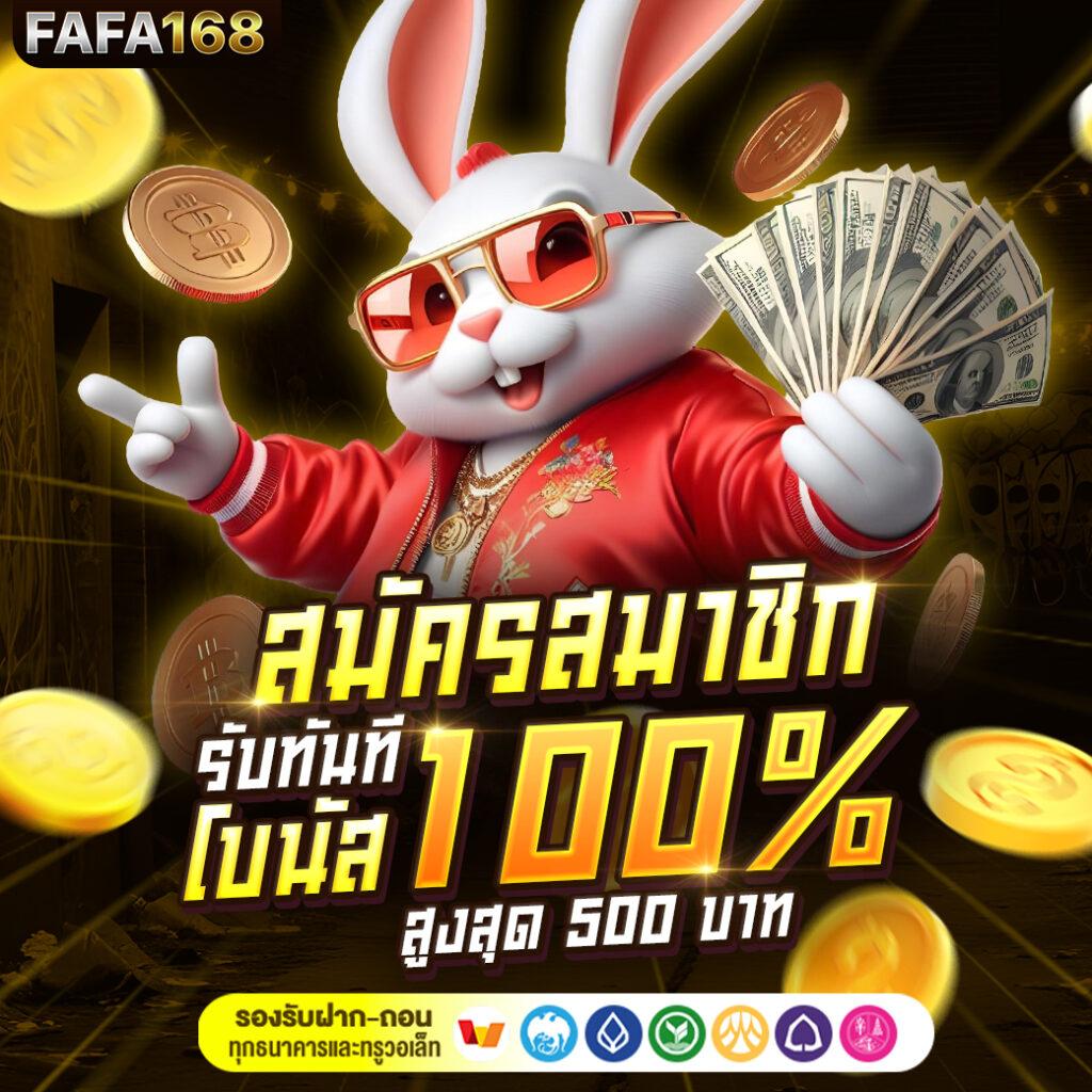 ชิบูย่า789 คาสิโนออนไลน์อันดับหนึ่ง พร้อมโปรโมชั่นสุดพิเศษ