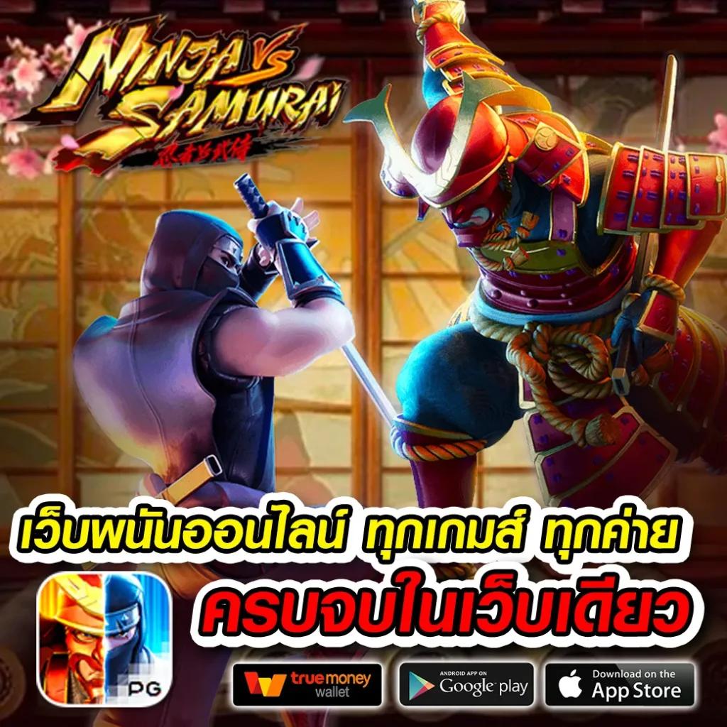 ชุปเปอสล๊อต777 คาสิโนอันดับหนึ่ง รับโบนัสไม่อั้น แตกง่ายทุกเกม