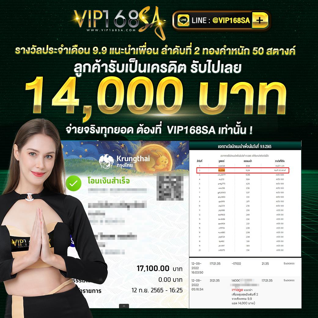 ชุปเปอสล๊อต เว็บสล็อตยอดนิยม รวมเกมสล็อตแตกง่าย ฝากถอนไว
