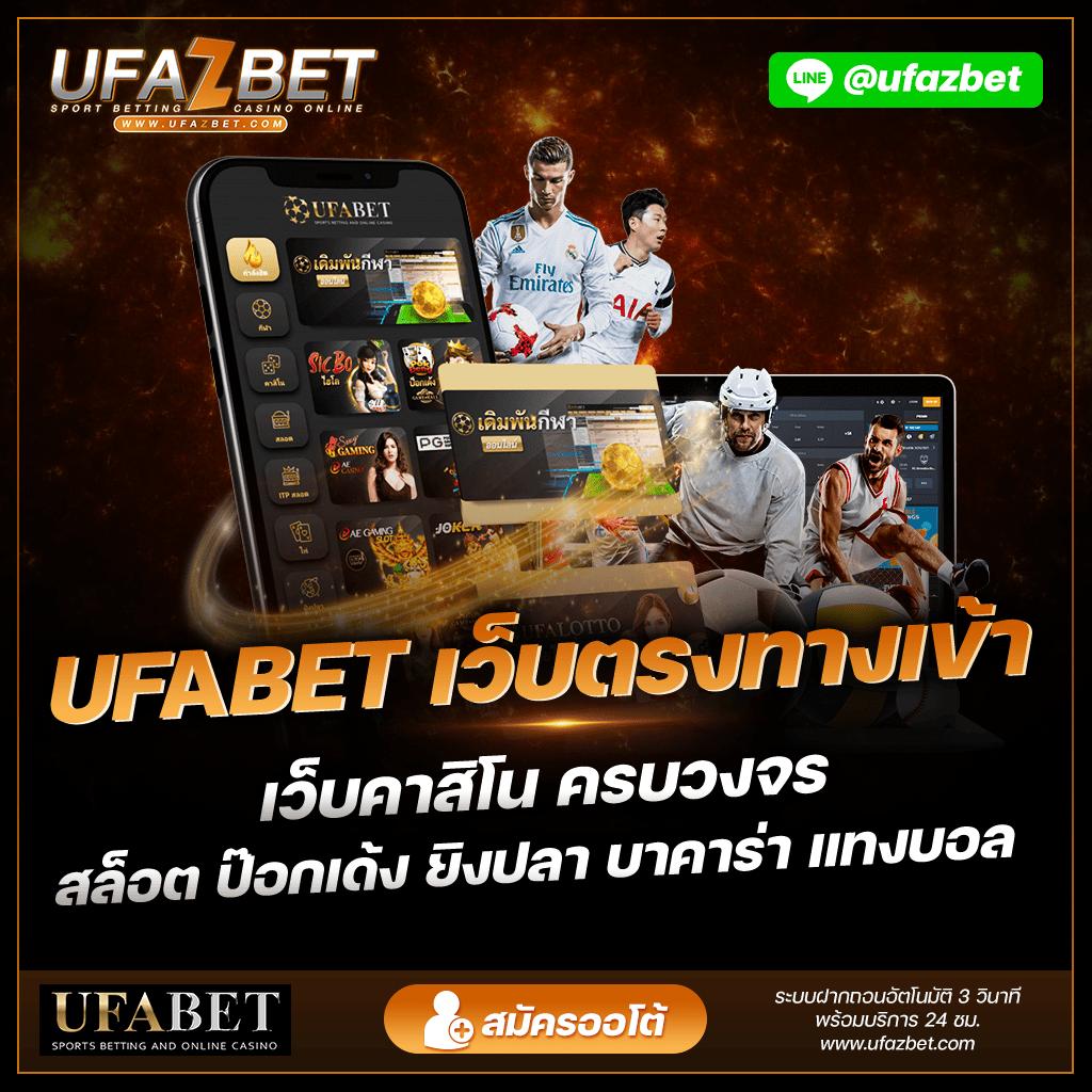 ชอบปั่น88 แหล่งรวมเกมสล็อตและคาสิโนออนไลน์ยอดนิยมแห่งปี