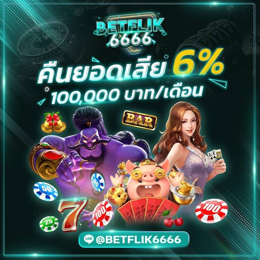ซันนี่ คาสิโน ออนไลน์ เว็บตรง รวมเกมใหม่ล่าสุด ระบบมั่นคง 100%