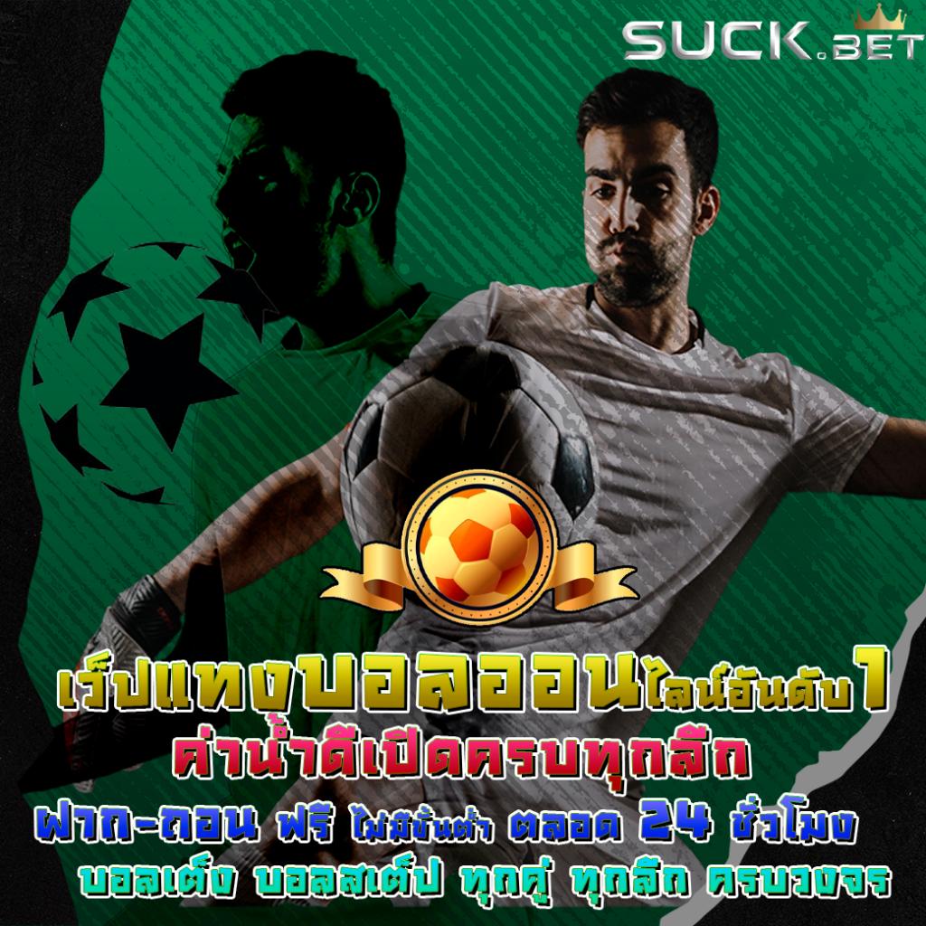 ซุปเปอร์ พีจี1688 เว็บสล็อตใหม่ล่าสุด ช่วง 2024 เล่นฟรีถอนง่าย