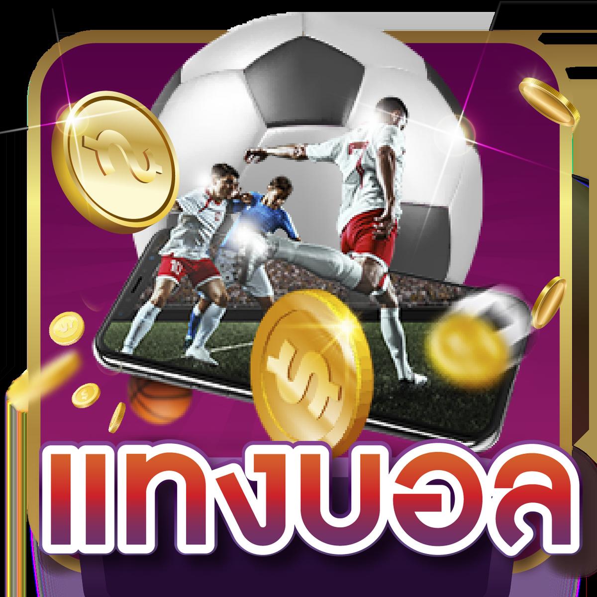 ซุปเปอร์ สล็อต1234 เครดิตฟรี 50 เล่นสนุกผ่านเว็บตรงได้ง่ายสุด