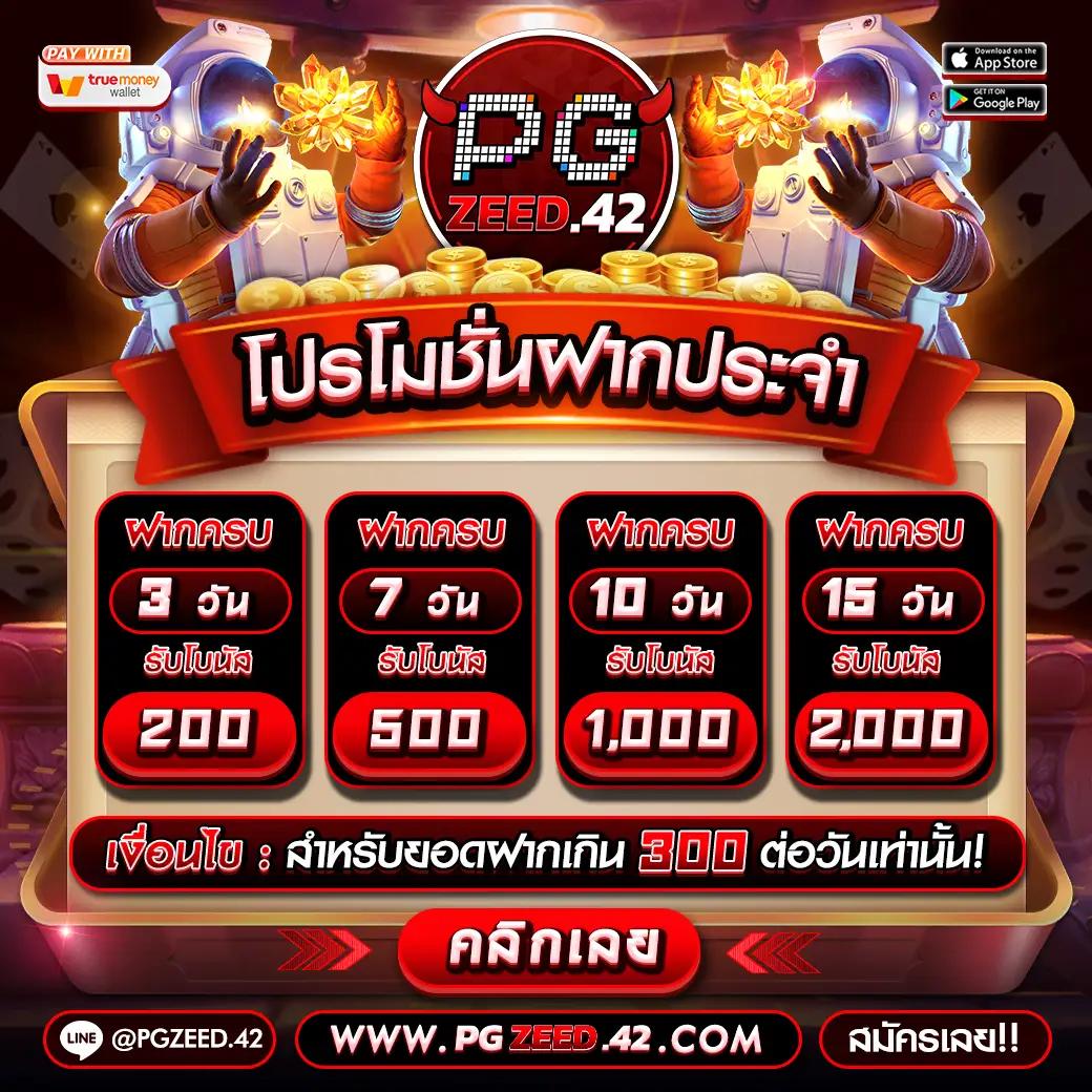ซุปเปอร์ สล็อต369 เว็บเกมสล็อตยอดนิยม บริการดีที่สุดในไทย
