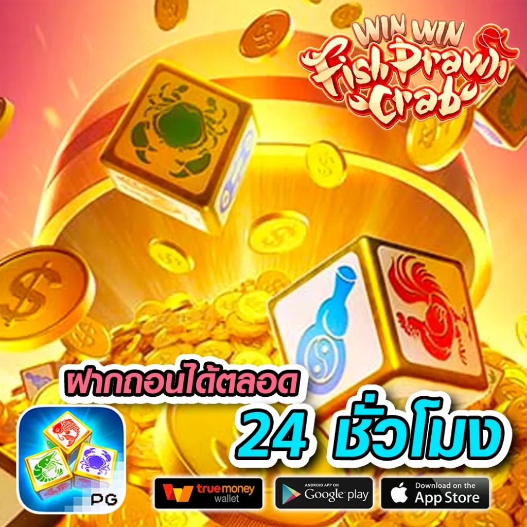 ซุปเปอร์ สล็อต ใหม่ล่าสุด คาสิโนออนไลน์เว็บตรง แจกเครดิตฟรี 50%