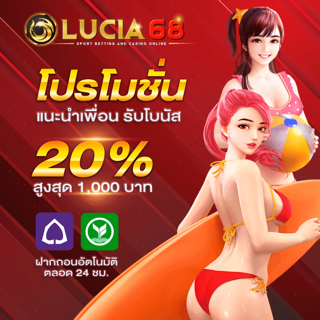 ซุปเปอร์พีจี1688 คาสิโนครบวงจร สล็อต เว็บไซต์มาแรงแห่งปี