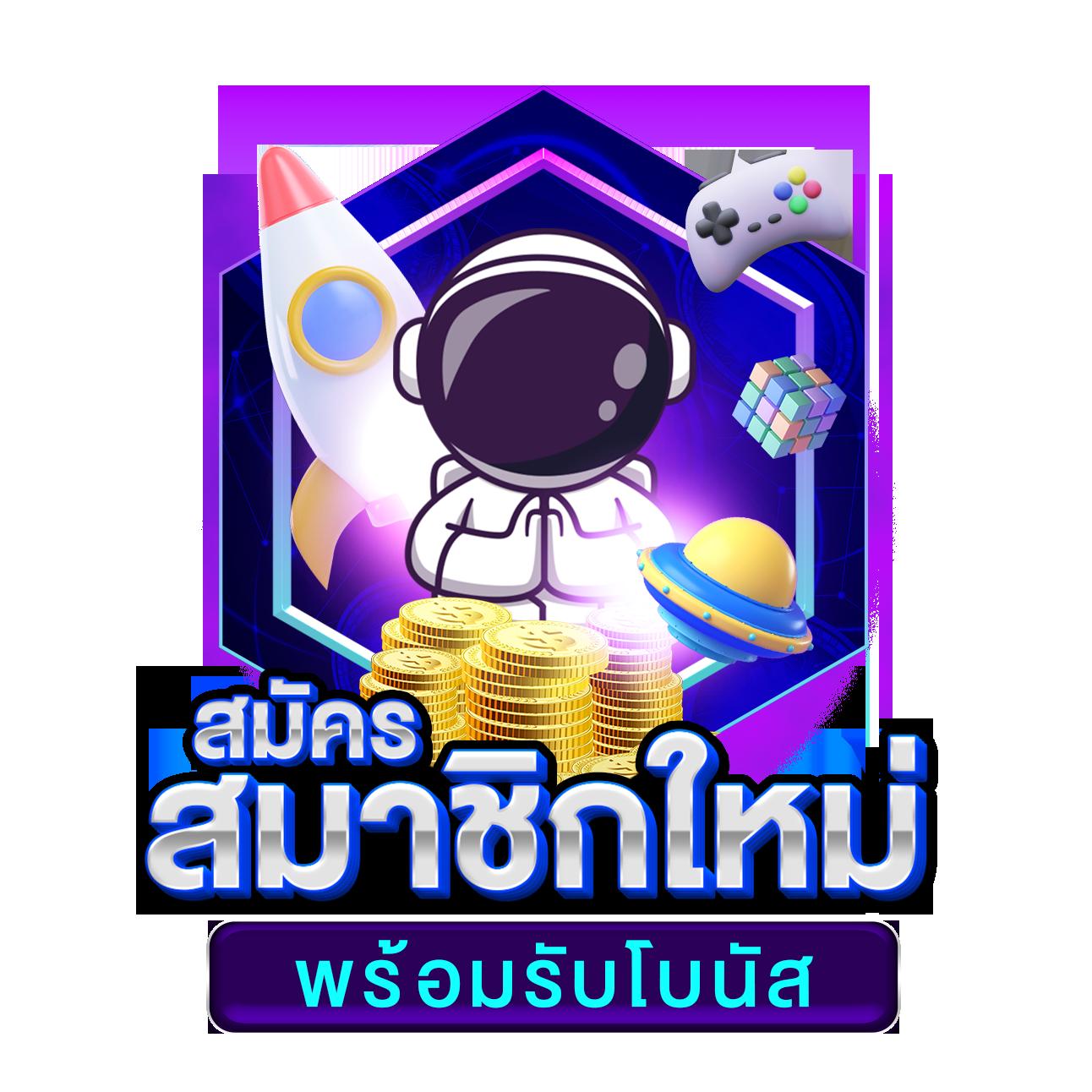 ซุปเปอร์สล็อต789 เกมคาสิโนออนไลน์ครบวงจร 2024 จบในที่เดียว