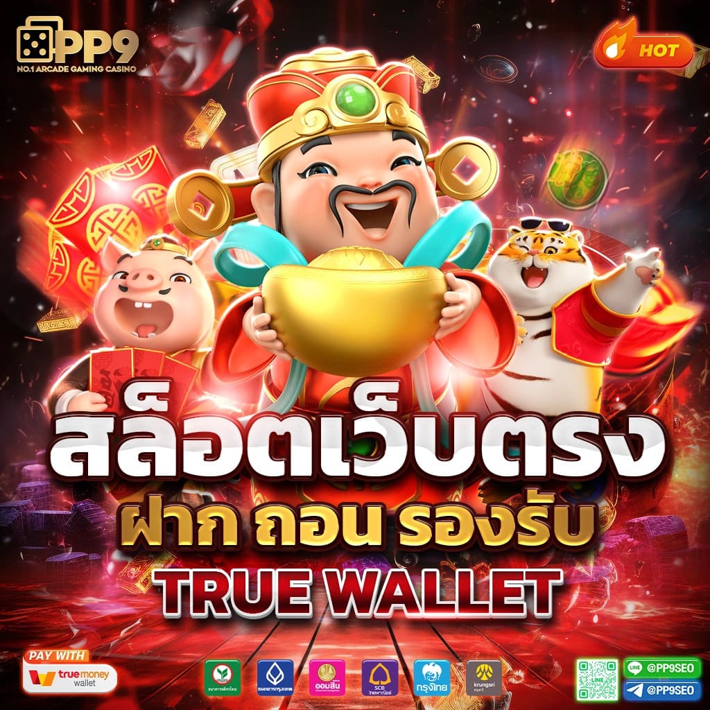 ซุปเปอร์สล็อตmax รวมสล็อตใหม่ล่าสุด โบนัสแตกง่าย สนุกได้เต็มที่