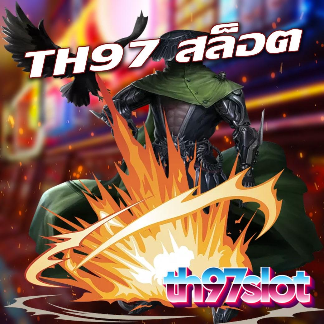ซุปเปอร์สล็อตฟรี50 รีวิวเกมดัง พร้อมโบนัสสุดคุ้มที่สุดในไทย