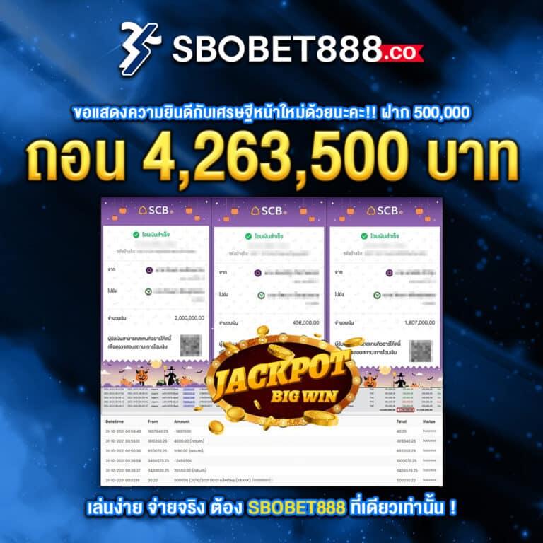 ซุปเปอร์สล็อตเครดิตฟรี คาสิโนใหญ่ที่สุด ระบบทันสมัย เข้าสร้างรายได้ง่าย