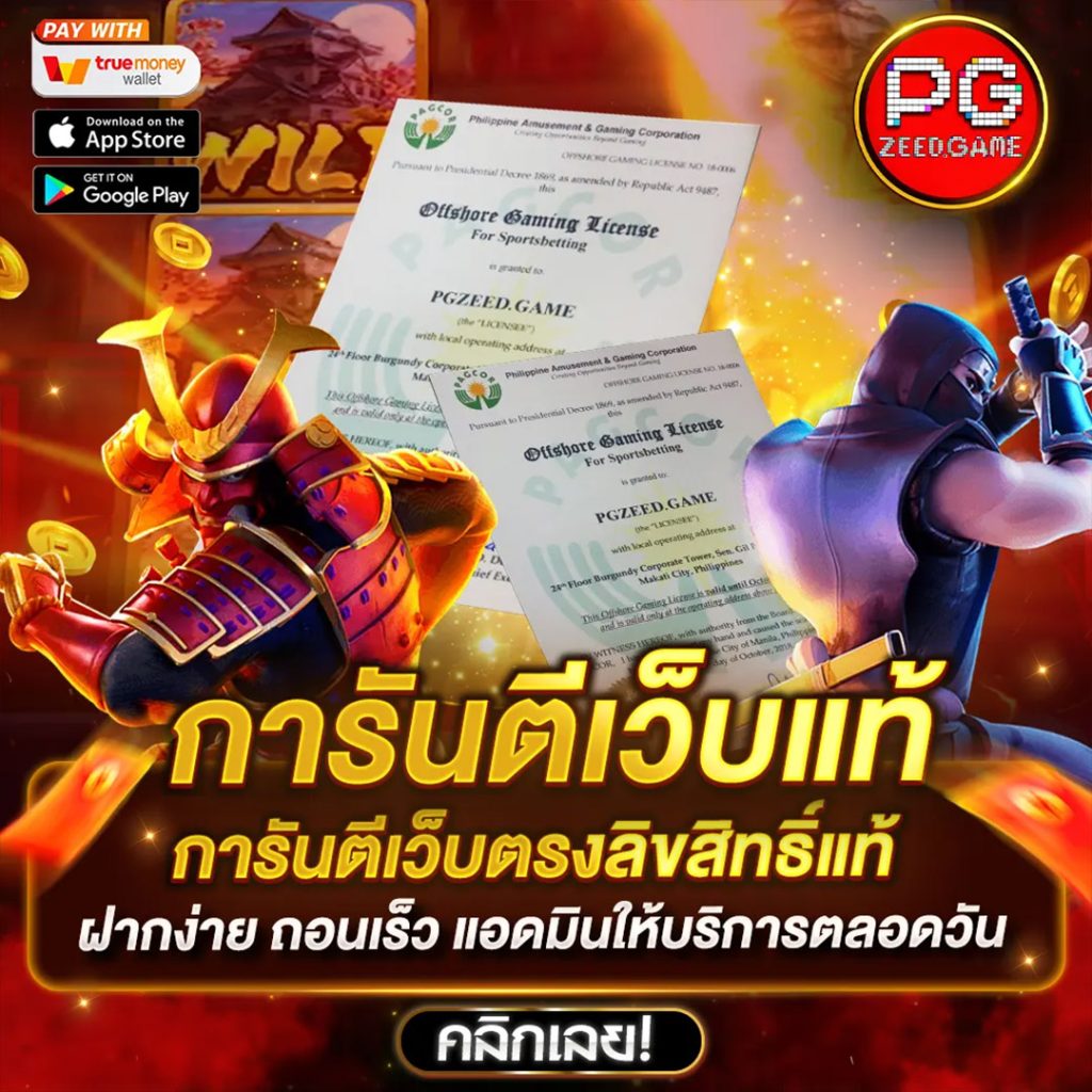 ซื้อหวยออนไลน์888 เว็บดัง ยอดนิยมในไทย เล่นง่าย จ่ายจริง