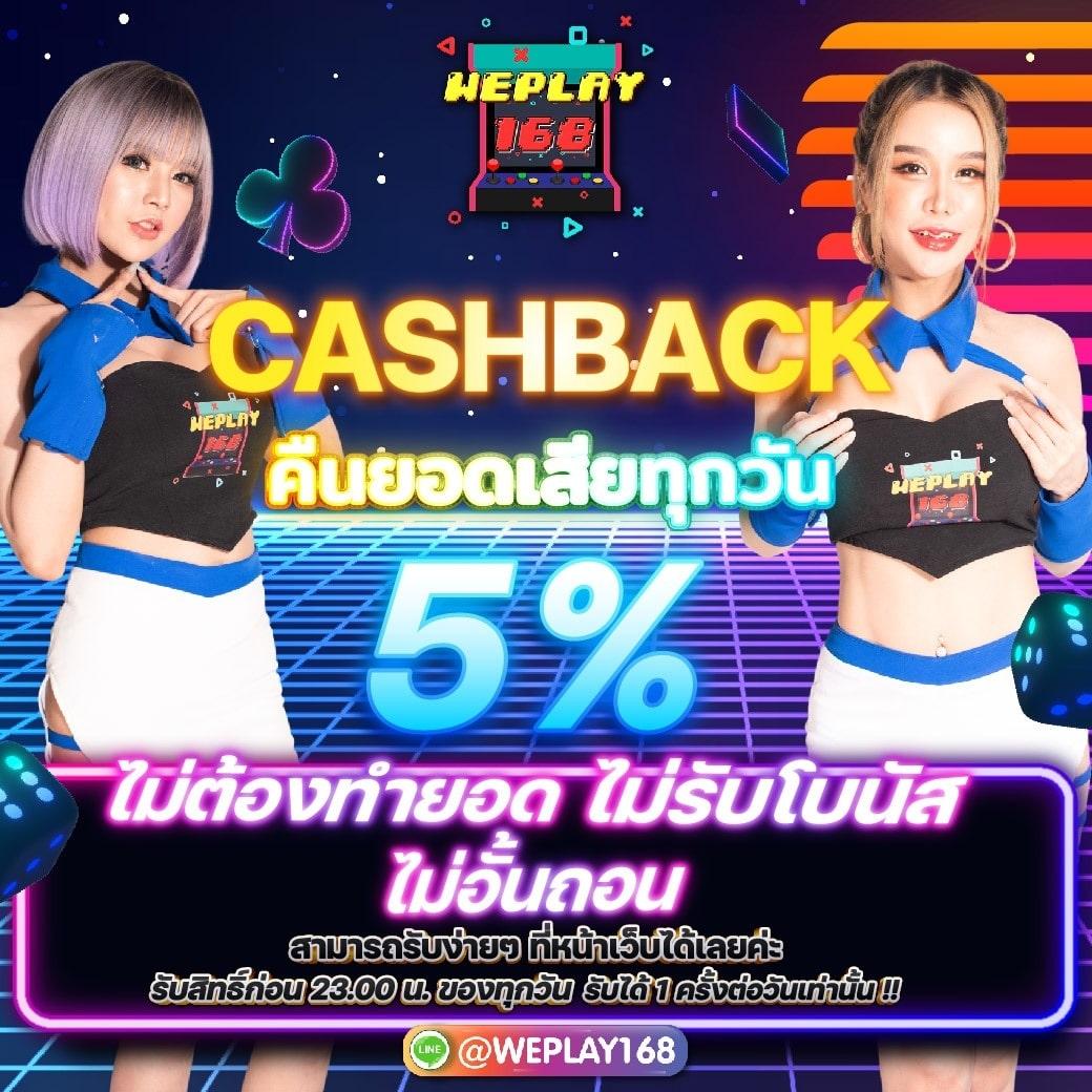 ซื้อหวยออนไลน์เว็บไหนดี 2567 แนะนำเว็บคุณภาพเต็มอิ่ม สล็อต บาคาร่า รูเล็ต