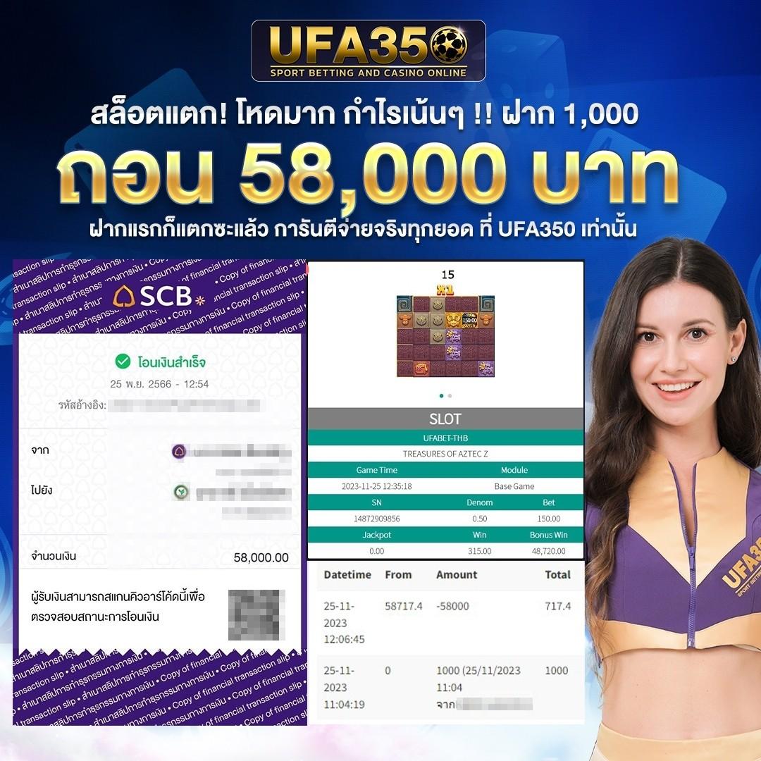 ดู ผลบอลวันนี้ รวมสถิติและไฮไลท์ล่าสุดในไทย