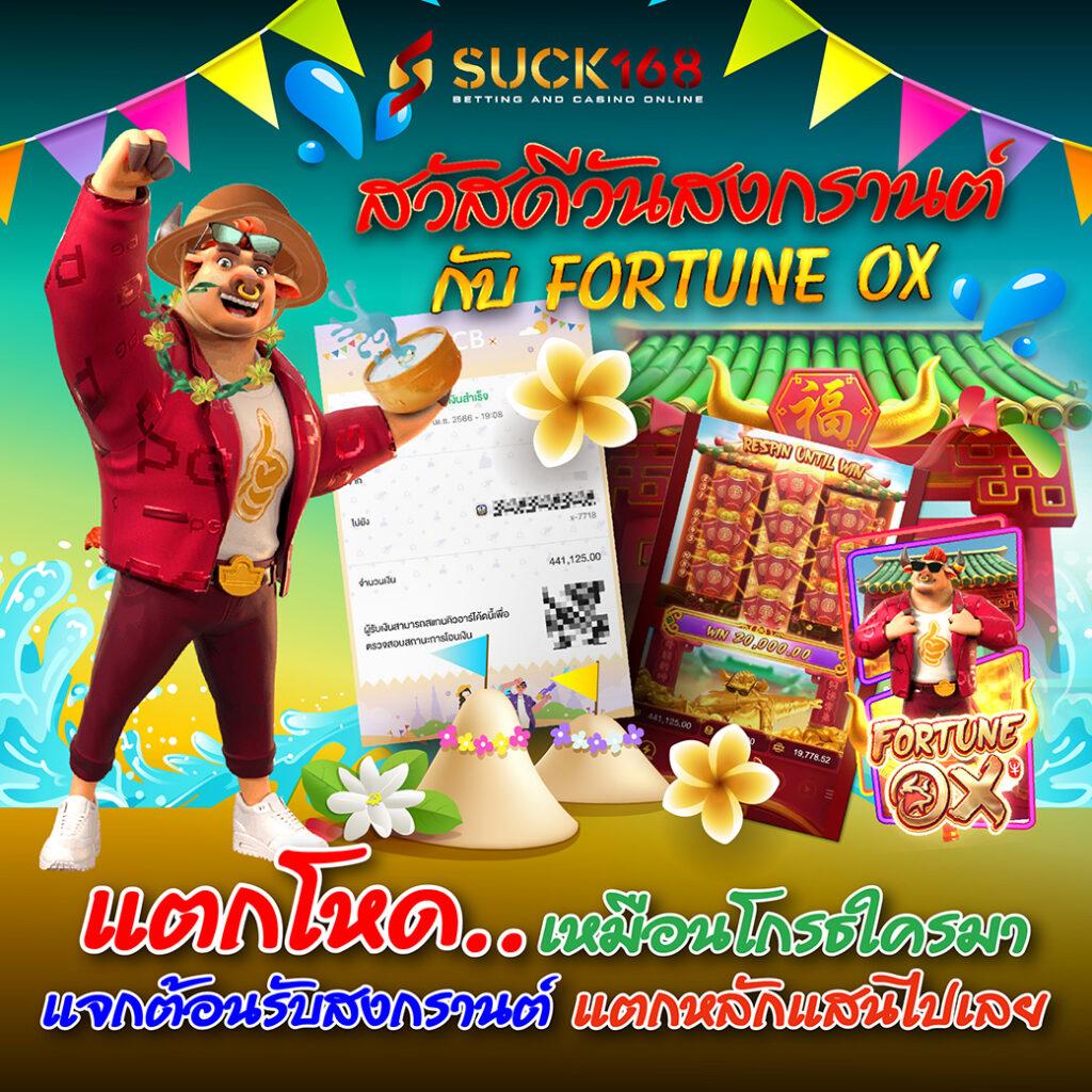 ดูบอล66 เว็บเดิมพันคุณภาพ ฝาก-ถอน ระบบออโต้ ไม่ผ่านเอเย่นต์