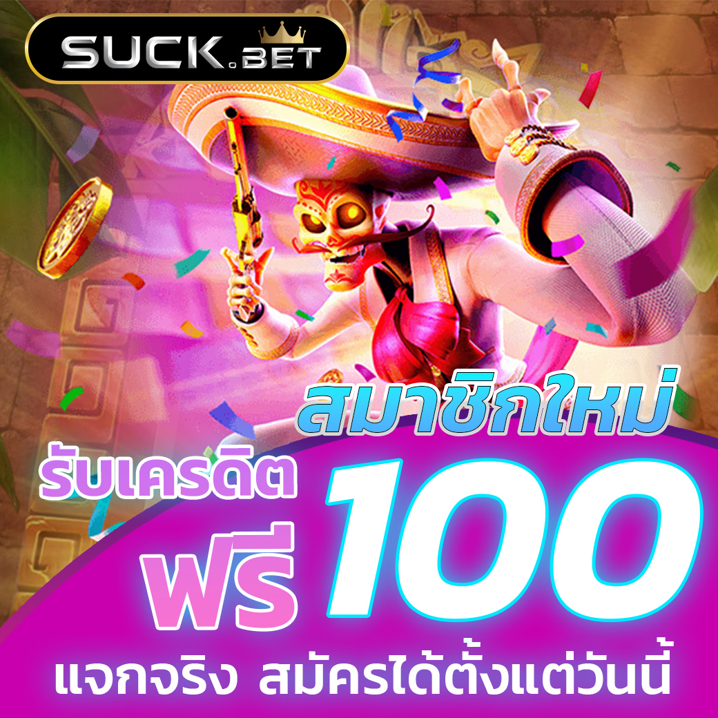 ดูบอล888 คาสิโนครบวงจร เว็บพนันทันสมัย มั่นใจคุณภาพ