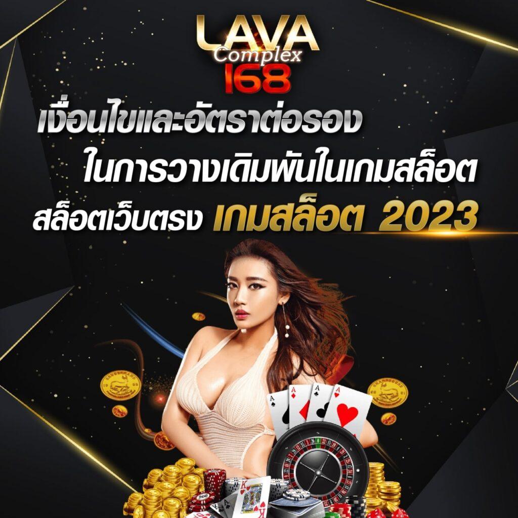ดูบอลผลบอล ศูนย์รวมคาสิโนออนไลน์อันดับหนึ่งพร้อมโปรโมชั่นเจ๋ง