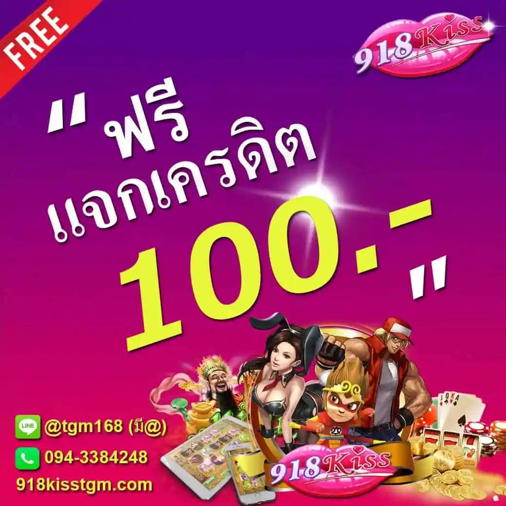 ดูบอลวันนี้ 7m อัปเดตเร็ว วิเคราะห์บอลแบบเรียลไทม์