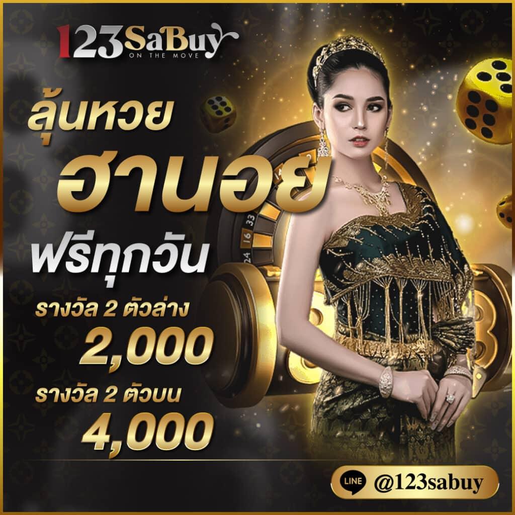 ดูบอลวันนี้ ทุกลีก 888: เช็คผลบอลล่าสุดแบบเรียลไทม์