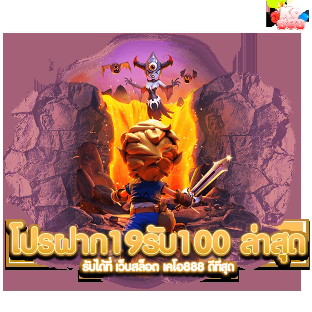 ดูบอลสด777 เดิมพันมันส์แบบสดใหม่ เข้าใจง่าย พร้อมรับโปรโมชั่นสุดคุ้ม