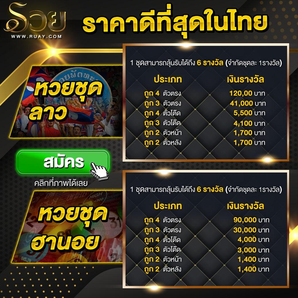 ดูบอลสด7m เดิมพันง่าย ผลบอลสดแม่นยำ ครบทุกแมตช์ในไทย
