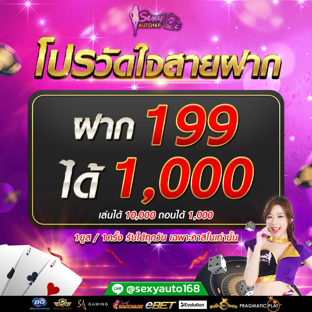 ดูบอลสด 777 คาสิโนออนไลน์ ระบบใหม่ล่าสุด คอมเต็ม เล่นง่าย จ่ายจริง