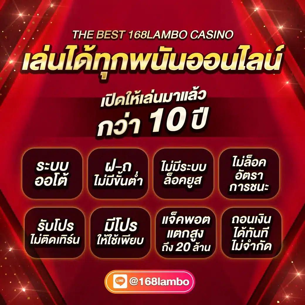 ดูบอลสด 7m ล่าสุด ทุกลีก กับ 888 ที่แม่นยำที่สุดเพื่อคอบอล