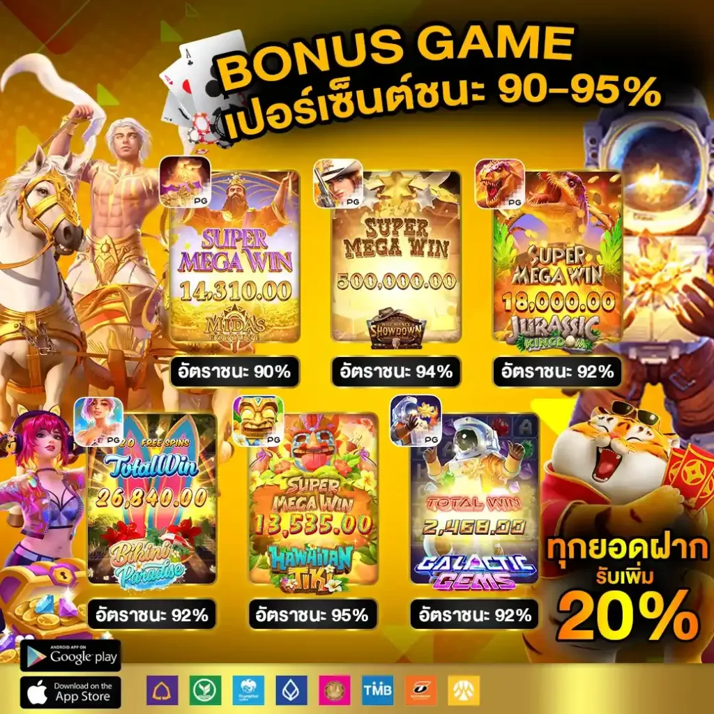 ดูบอลสด vip ช่องทางที่มอบความมันส์และความรวดเร็วทางกีฬา