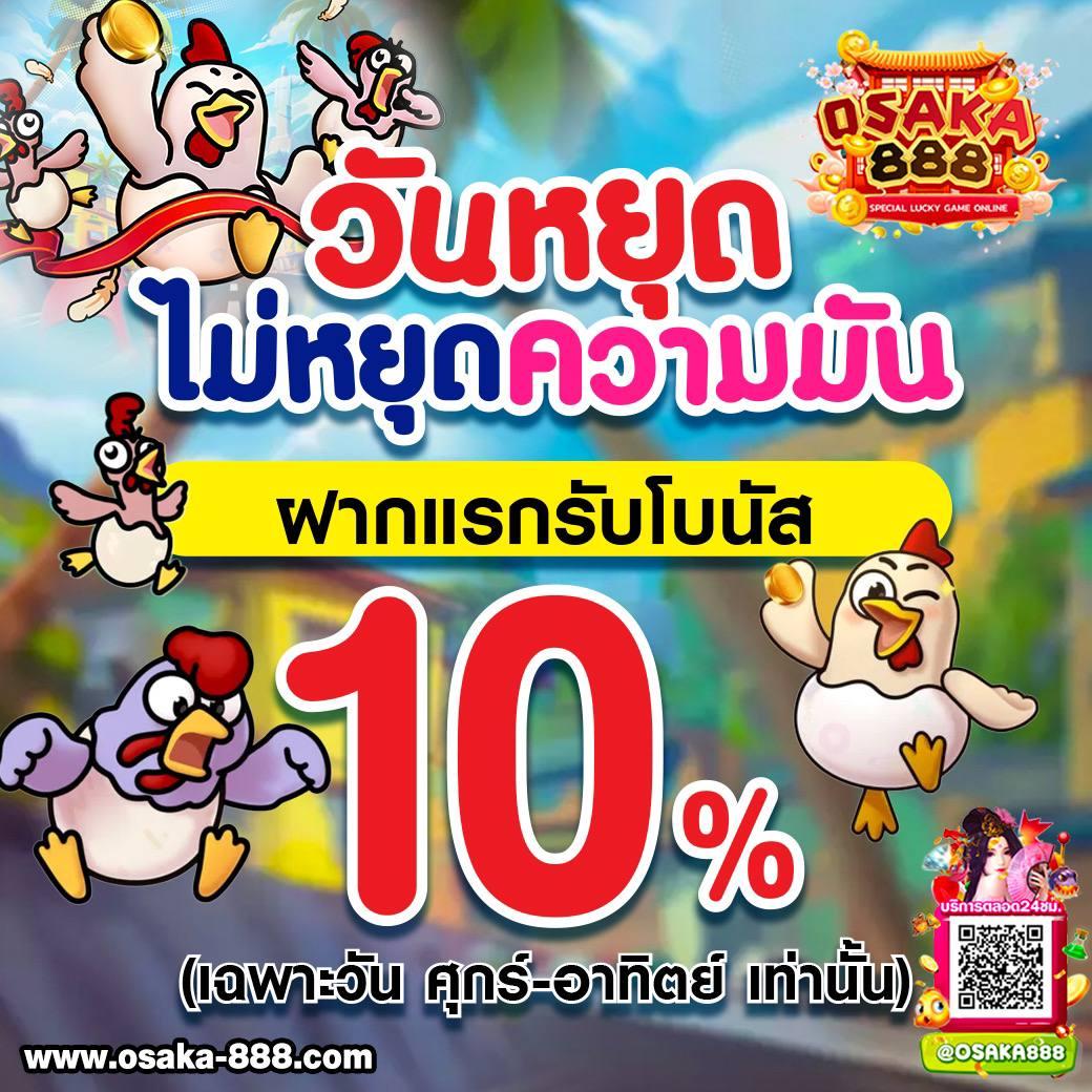 ดูบอลสด บ้านผลบอล เดิมพันง่าย ได้เงินจริง แนวใหม่ล่าสุด